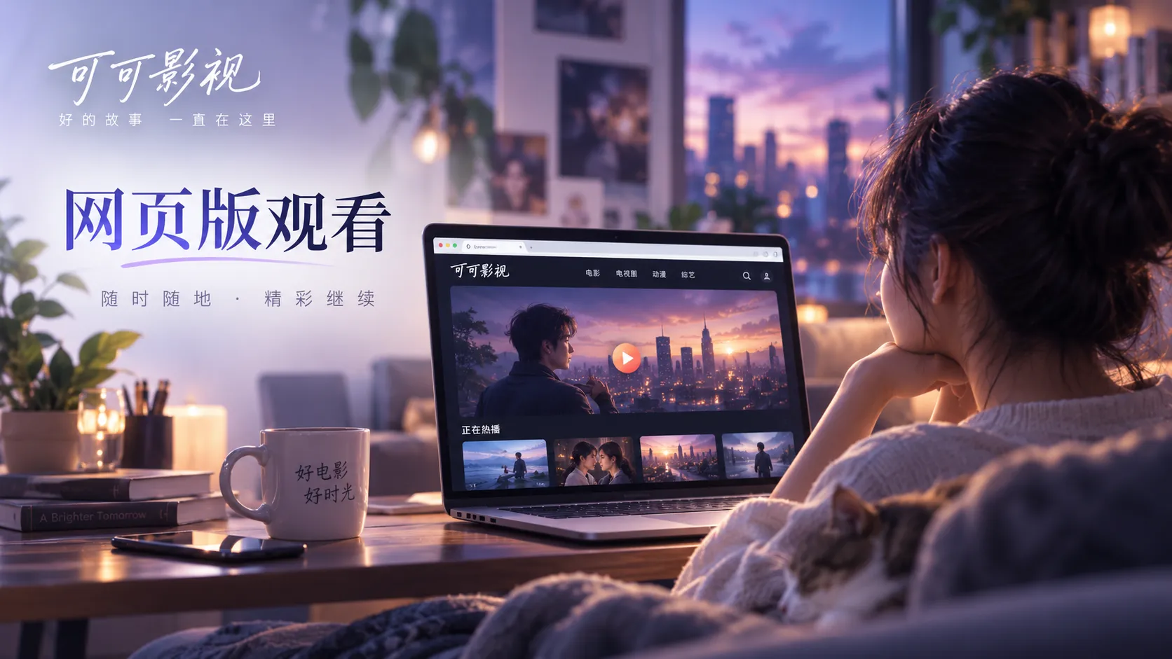 月台十分钟 内容封面
